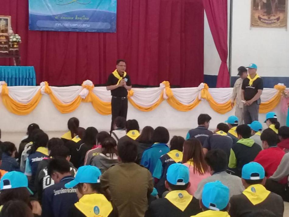 ภาพกิจกรรมโครงการจิตอาสา “เราทำความ ดี ด้วยหัวใจ” ณ โรงเรียน ร่มเกล้า (17 ภาพ)