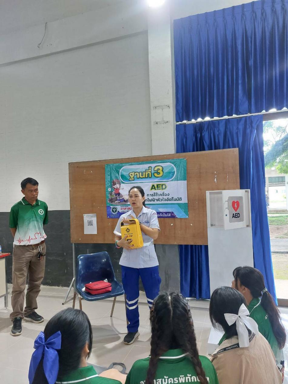 ฝึกอบรมโครงการอบรมอาสาสมัครผู้พิทักษ์ชีพ