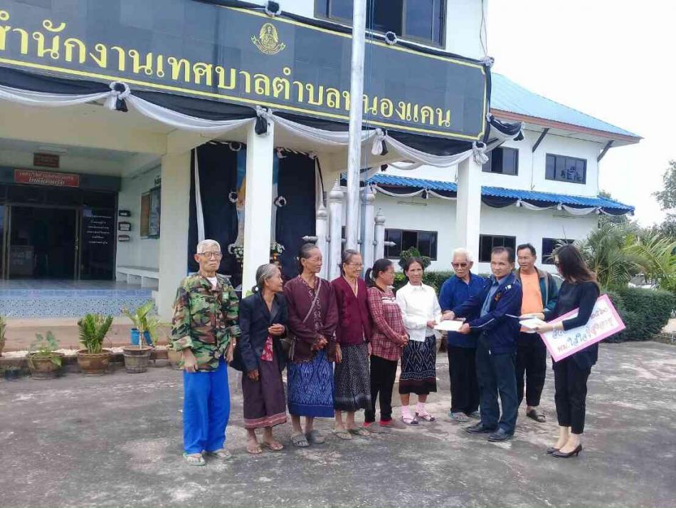 กิจกรรมทำบุญขึ้นปีใหม่ 2560(จำนวน 12 ภาพ)