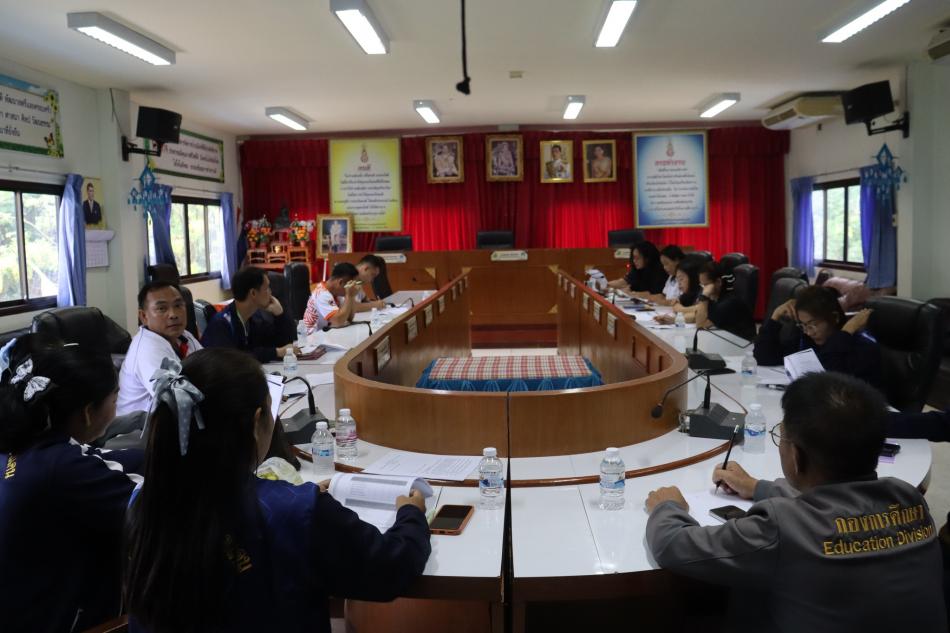 การประชุมเพื่อมอบหมายงานเกี่ยวกับการประเมินคุณธรรมและความโปร่งใส ประจำปีงบประมาณ พ.ศ.2569