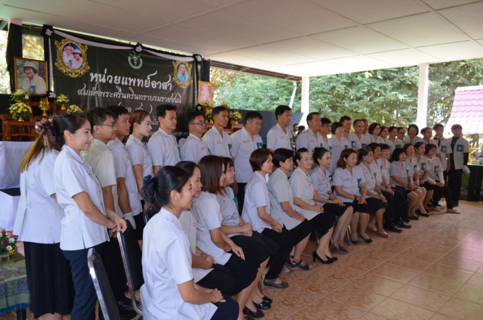 ภาพกิจกรรมหน่วยแพทย์เคลื่อนที่ พอ.สว. (23 ภาพ)