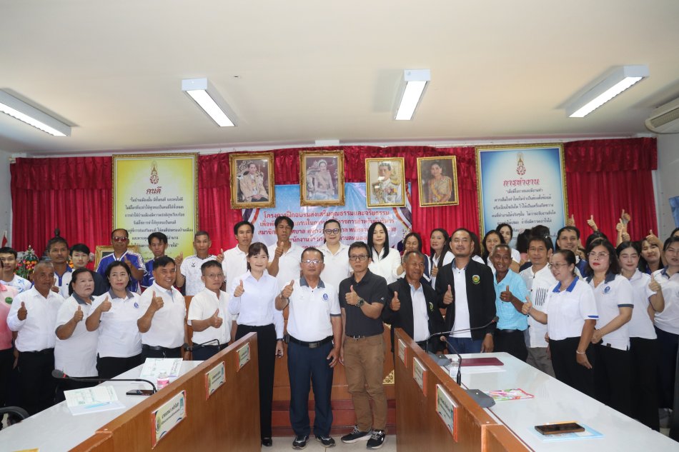 โครงการฝึกอบรมส่งเสริมคุณธรรมและจริยธรรม เพื่อพัฒนาศักยภาพการปฏิบัติราชการ การพัฒนาจริยธรรม ” ประจำปีงบประมาณ 2569 สำหรับ ผู้บริหาร สมาชิกสภาเทศบาล พนักงานเทศบาล และพนักงานจ้างเทศบาลตำบลหนองแคน 