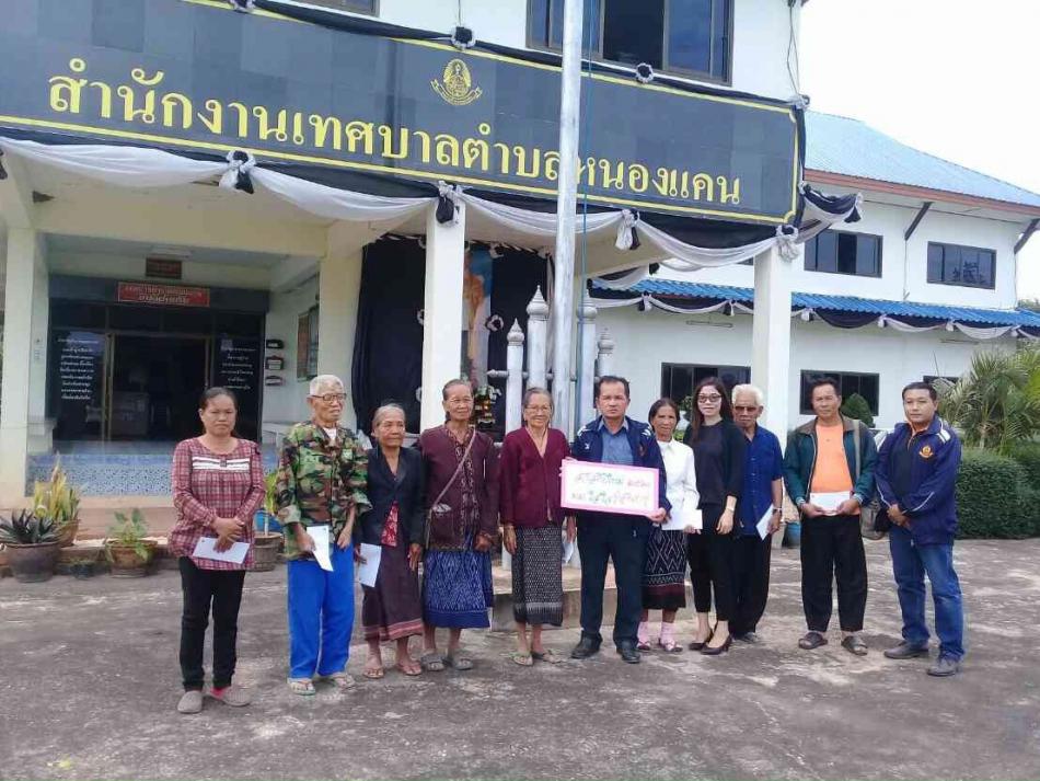 ภาพกิจกรรมทำบุญขึ้นปีใหม่ 2560 (12 ภาพ)