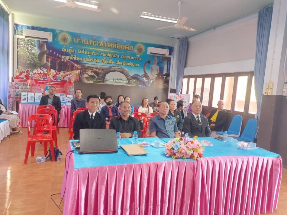  เข้าร่วมประชุมออนไลน์เพื่อรับการประเมินคุณภาพการศึกษา (สมศ.รอบที่5) 