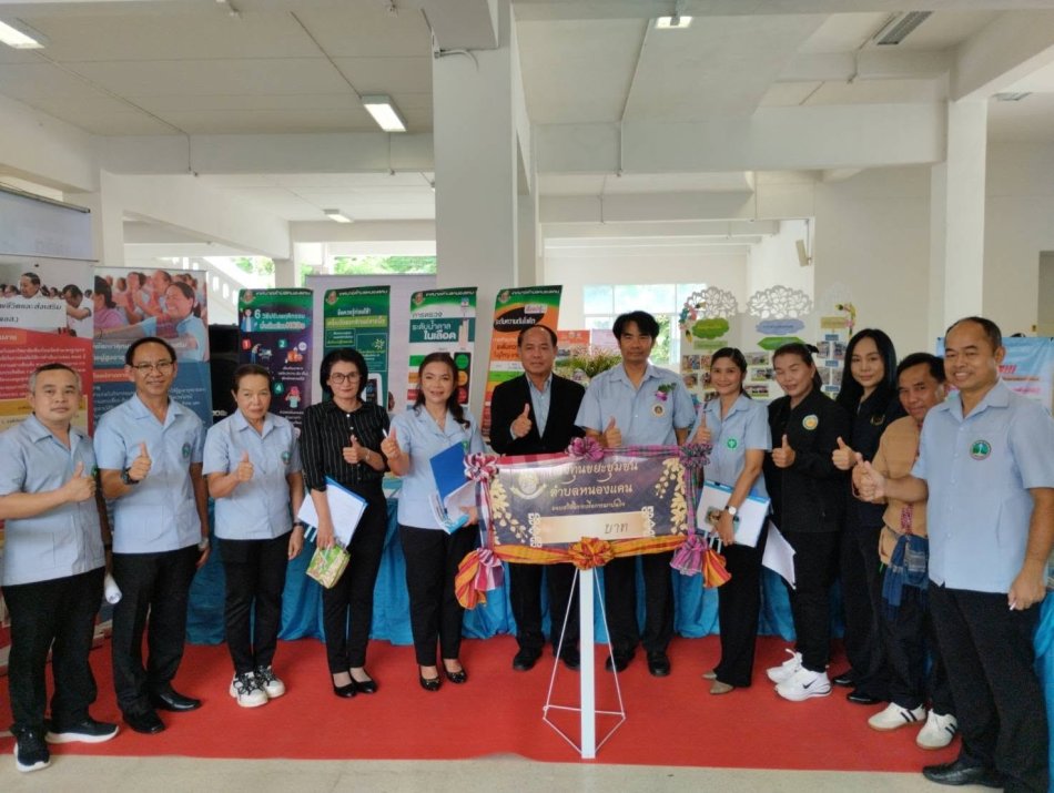 เข้าร่วมกิจกรรม โครงการ "มหกรรมสุขภาพดี วิถีปฐมภูมิ จังหวัดมุกดาหาร ประจำปี 2569" 