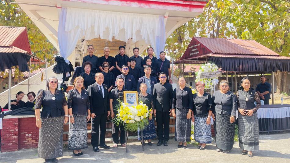 ร่วมงานฌาปนกิจ