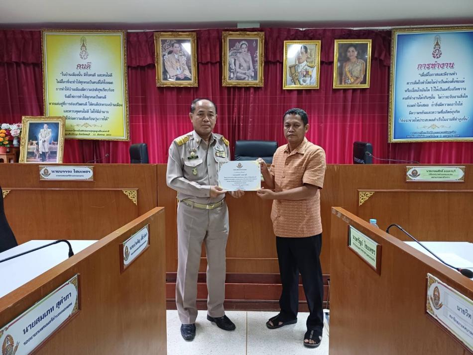 รับมอบเกียรติบัตร ผู้ได้ผ่านการอบรม ตามโครงการฝึกอบรมส่งเสริมคุณธรรม จริยธรรม